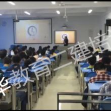 重慶吾華教育信息咨詢(xún)服務(wù)有限責(zé)任公司 專(zhuān)業(yè)教育咨詢(xún)服務(wù)的領(lǐng)航者