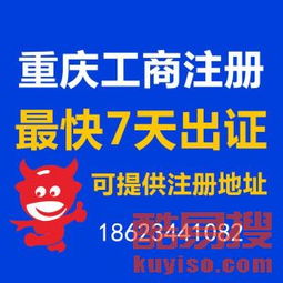 第4頁(yè) 重慶大坪酷易搜信息咨詢(xún)服務(wù)解析