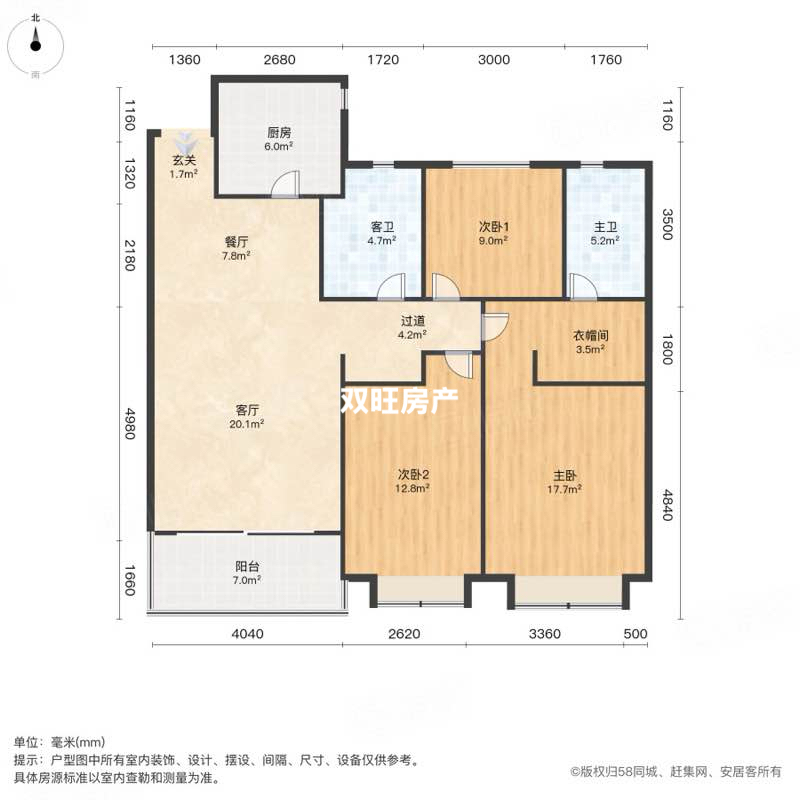 市越城區(qū)雙旺房屋信息咨詢(xún)服務(wù)部 專(zhuān)業(yè)房產(chǎn)信息咨詢(xún)的可靠伙伴